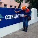Запорожская обл., город Каменка-Днепровская