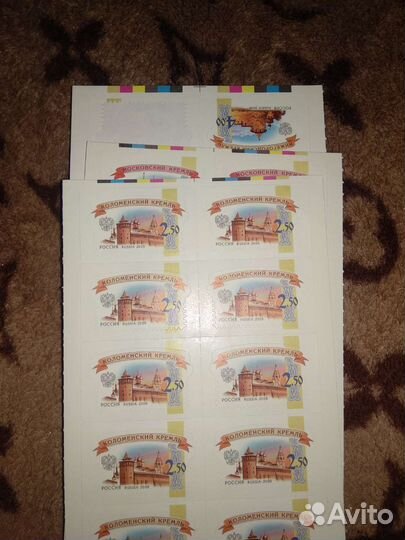 Коломенский Кремль 2009 Стандарт 6 выпуск 2,5р