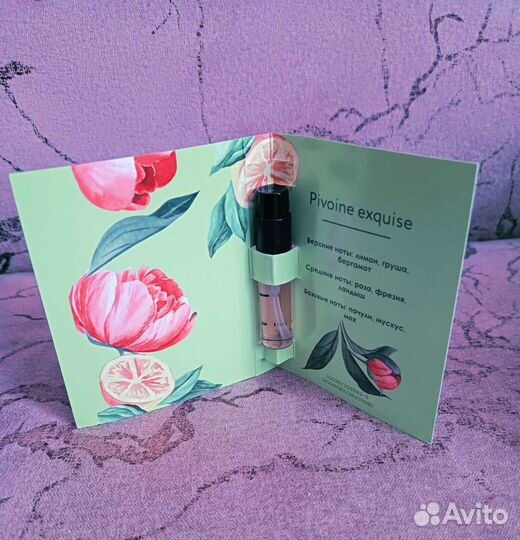 Туалетная вода женская