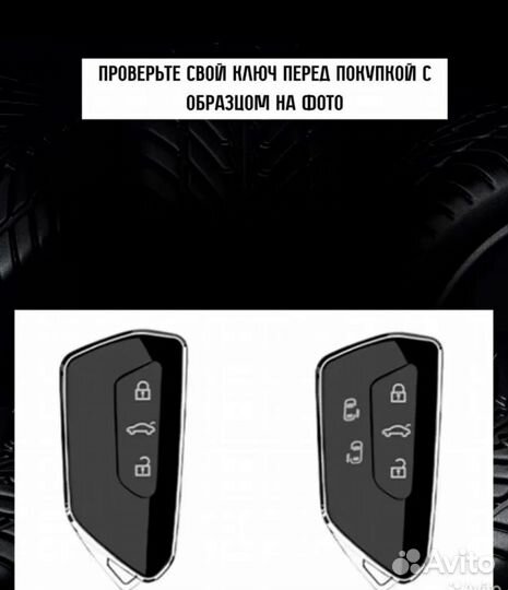 Стильный чехол для ключа koda