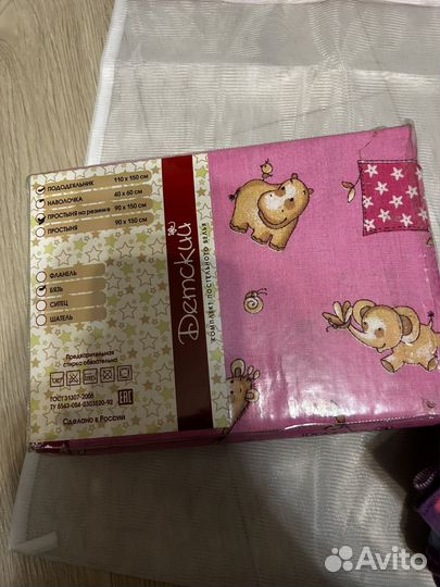 Подарок для Новорожденной девочки