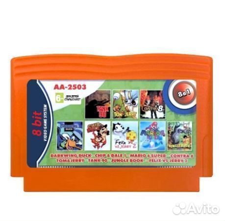 Картридж Денди Сборник игр 8в1