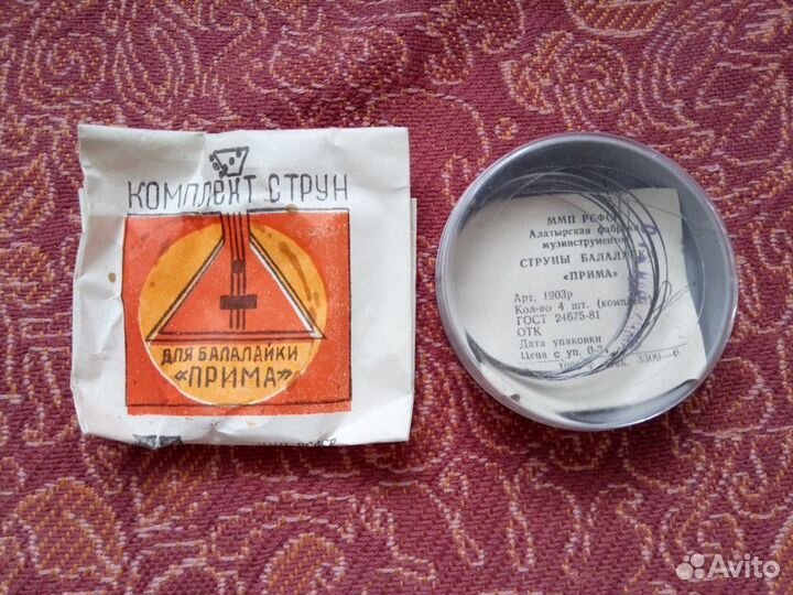 Комплект струн (4 шт.) для балалайки 