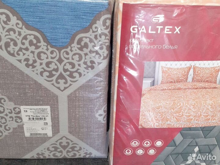 Постельное бельё. Полотенца. Разные