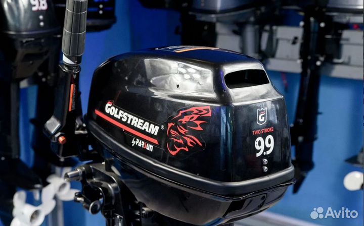 Лодочный мотор Golfstream (Гольфстрим) Т9,9 новый