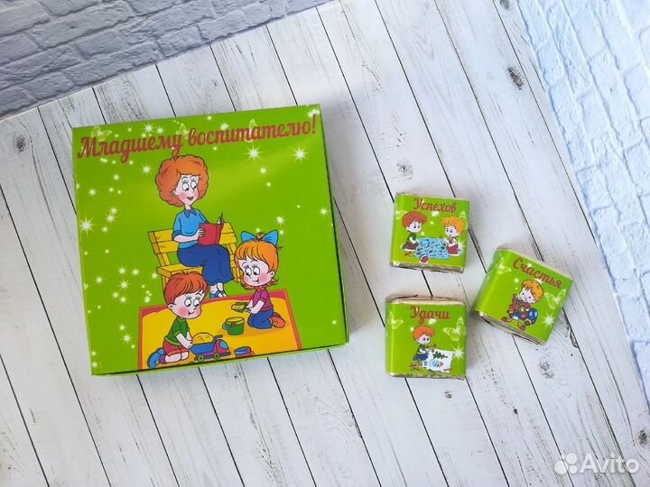 Подарки для Воспитателей