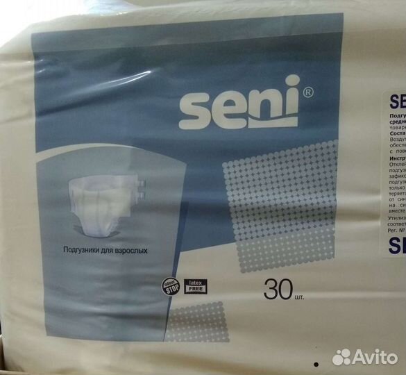 Памперсы для взрослых 2