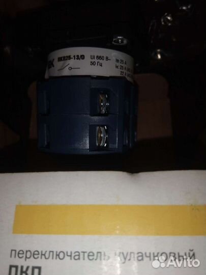 Переключатель