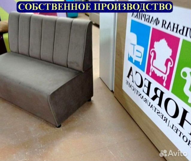 Диван Любые дизайны и цвета