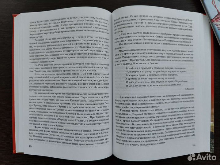 Учебник по мхк