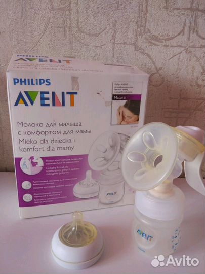 Молокоотсос ручной