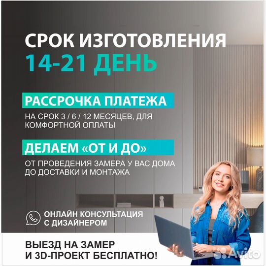 Шкаф распашной новый