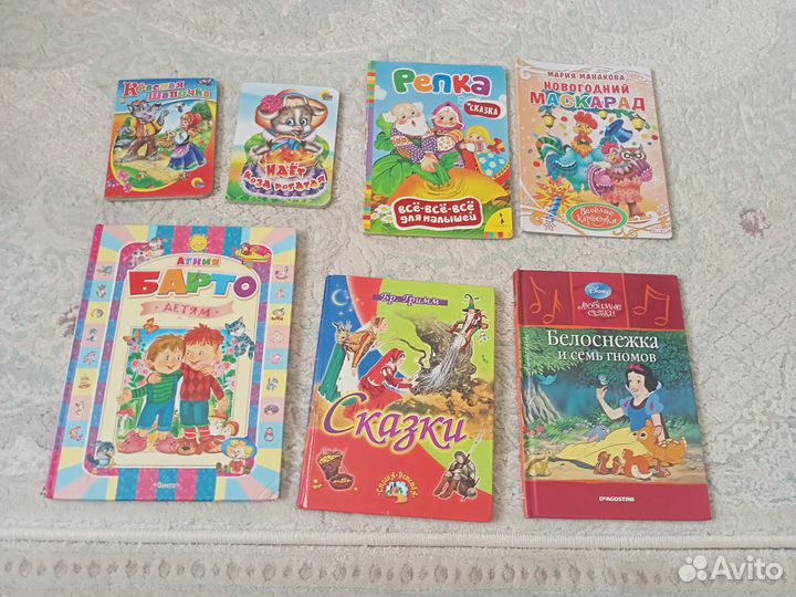 Детские книги пакетом