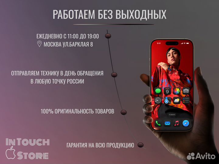 iPhone 16 pro 512 гб песчаный титан с nano sim