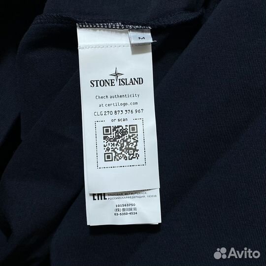 Stone Island легкий свитшот