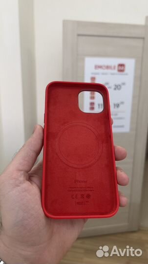 Apple Silicone Case MagSafe iPhone 14 Red