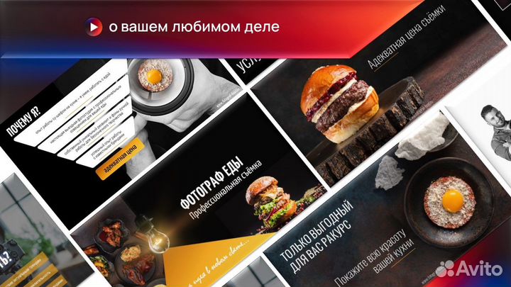 Оформлю коммерческое предложение