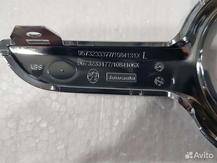 Оправа левой туманной фары Пежо 208 Peugeot 208