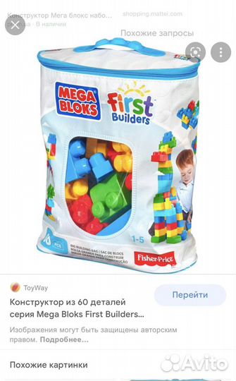Машинки-роботы, конструктор mega books