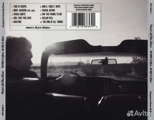 Panic AT The Disco - Too Weird To Live, Too Rare T