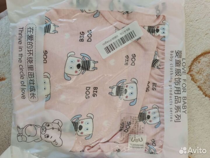 Трусики непромокаемые