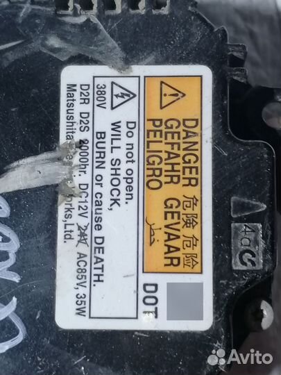 Infiniti QX60 JX35 Блок Розжига Ксенона фары