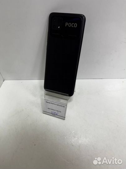 Xiaomi Poco C40, 3/32 ГБ