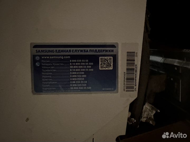 Сплит-система