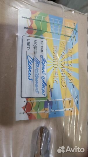 Детский спортивный комплекс для дома