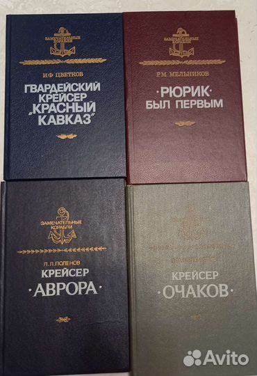 Любителям моря,кораблей,морских приключений