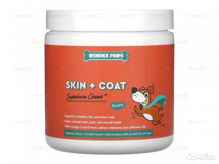 Super Chews For Dogs, для кожи и шерсти, для всех