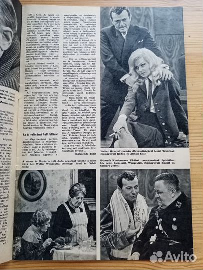 Журнал Film Szinhaz Muzsika, 10 номер 1968 год