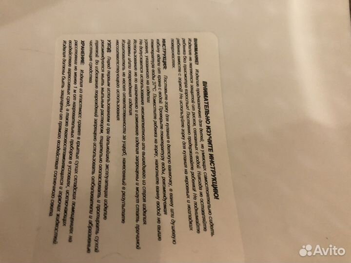 Горка для купания новорожденного