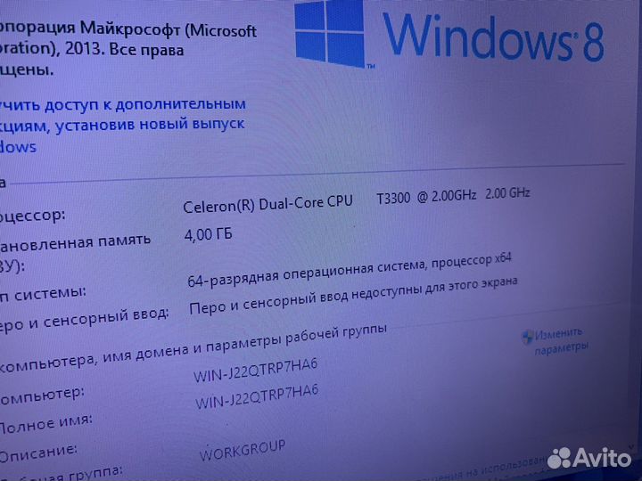 Asus Intel 4/120gb SSD