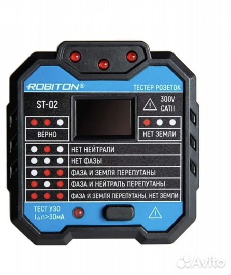 Тестер розеток новый