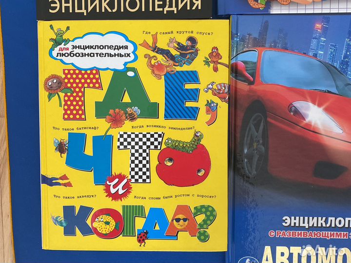 Книги для детей в твердом переплете