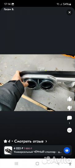 Унивepсальный чёрный споллер - диффузоp нa зaд