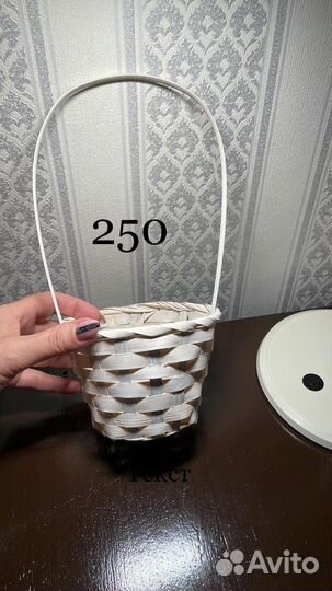 Корзина коробочки