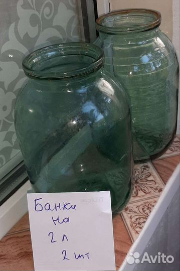 Банки стеклянные под закрутку