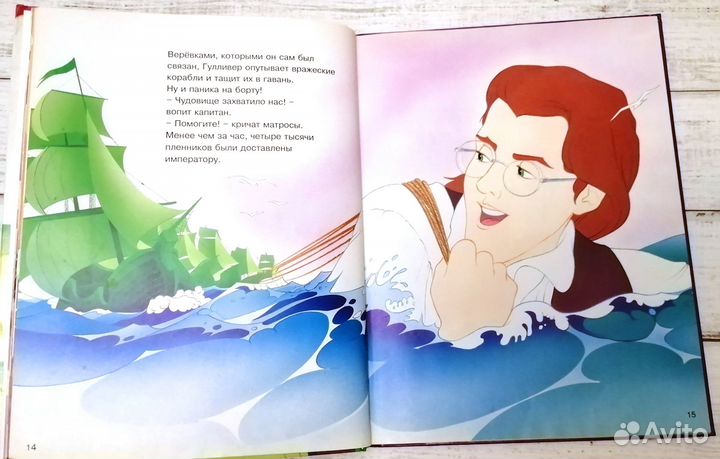 Детские книги Сказки для малышей