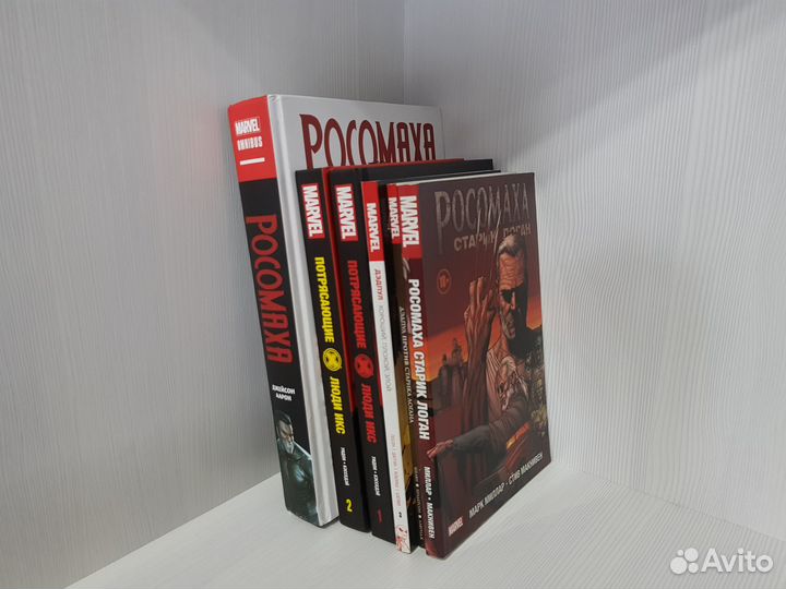 Комиксы Marvel, Пацаны и брсрк