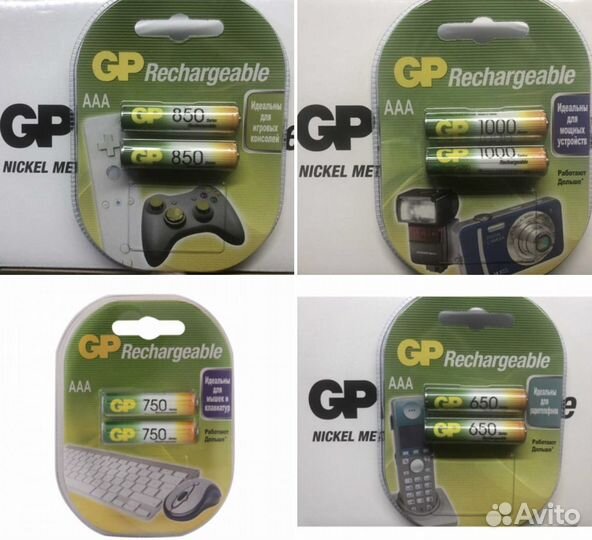 Аккумуляторы GP AAA/AA