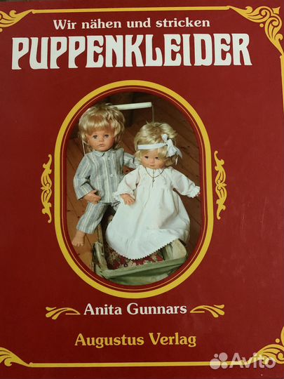 Книга кукольная мода