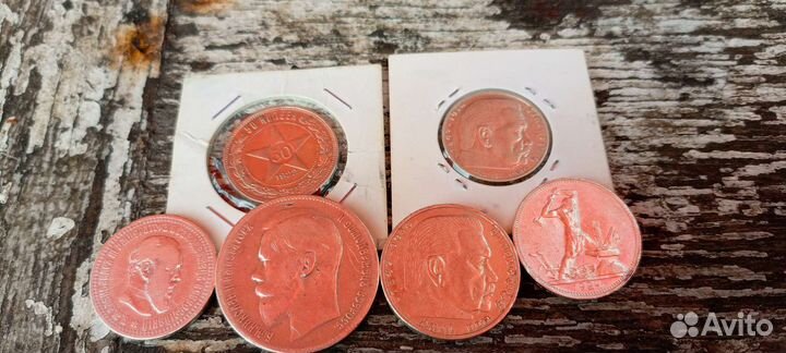 Монеты царские, СССР серебро