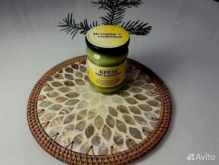 Мазь от варикоза