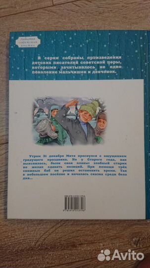 Виткович.Ягдфельд.