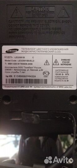Телевизор samsung 32 дюйма