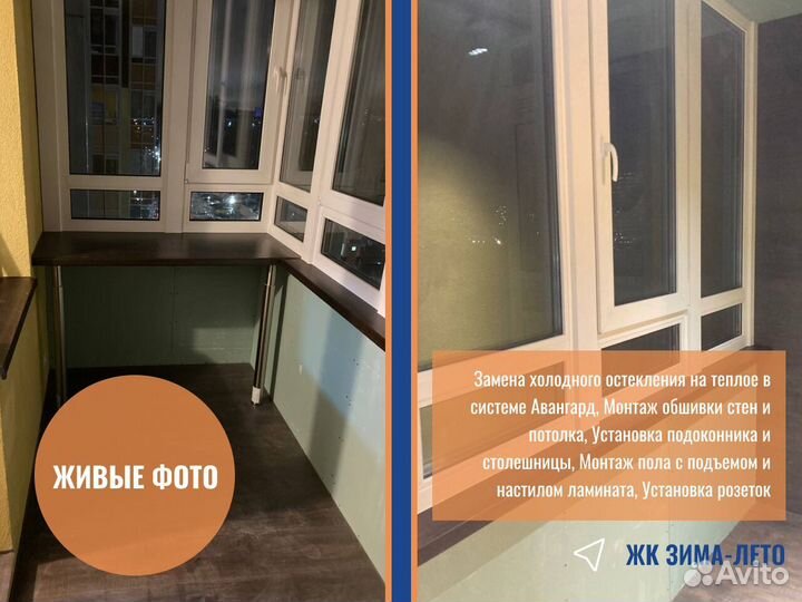 Пвх окна, остекление балконов от производителя