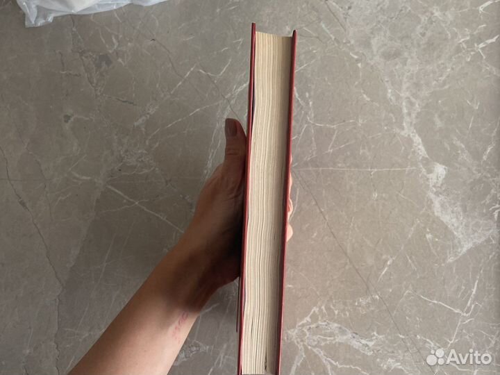 Ребекка, Дафна Дюморье