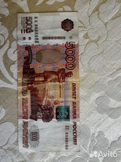 Купюры с красивыми номерами 5000 рублей